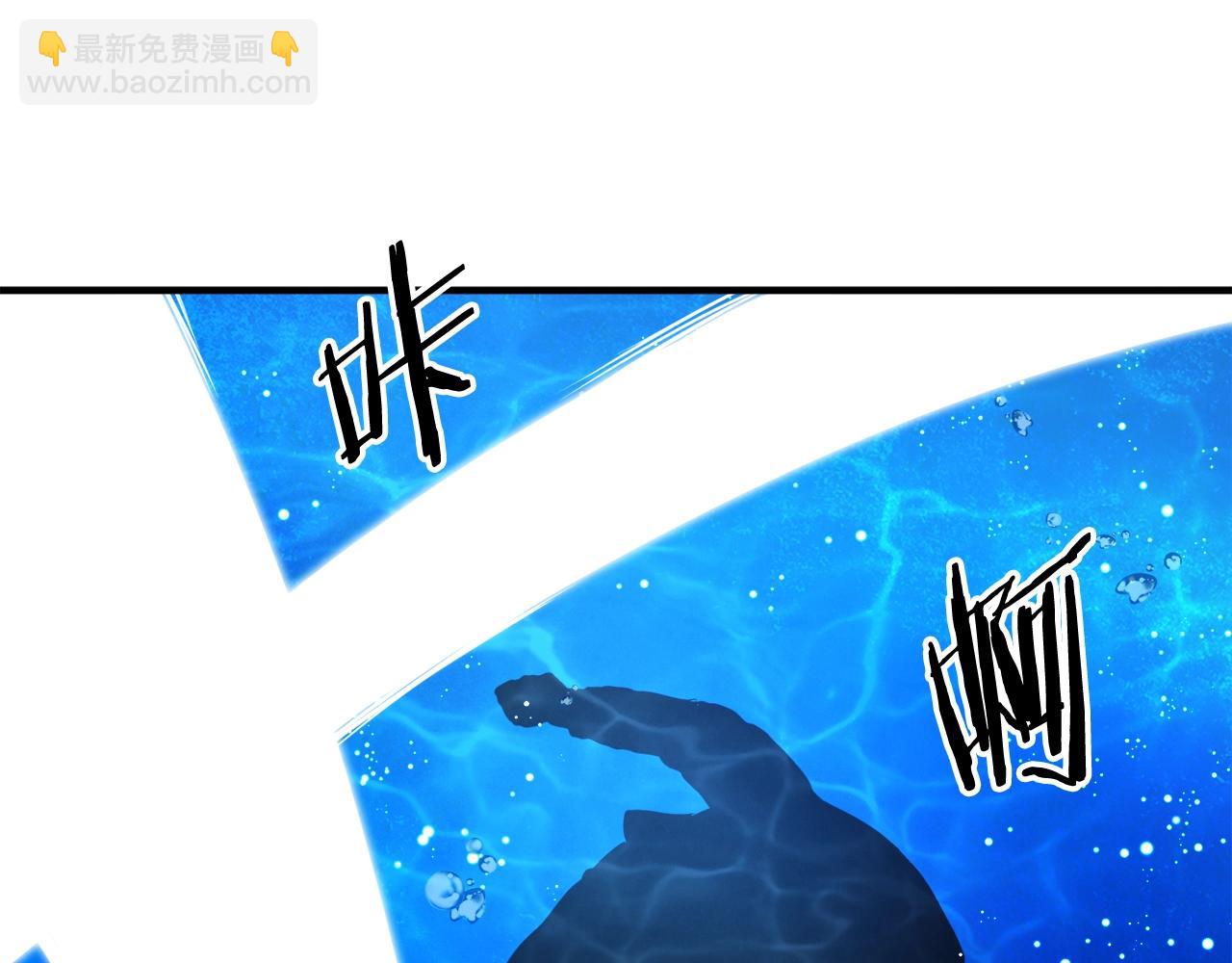 第101话 漏洞玩家19