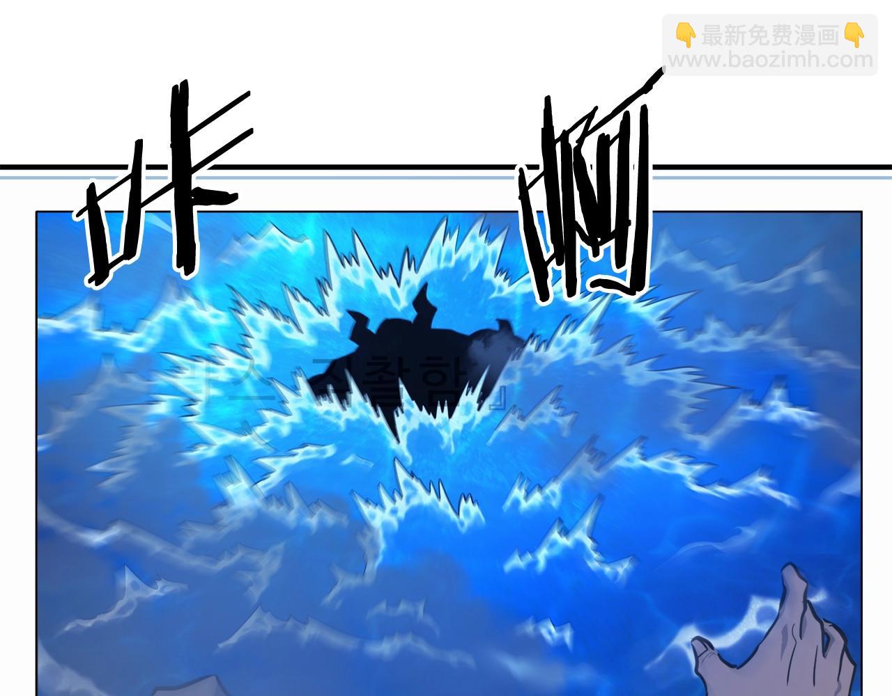 第101话 漏洞玩家31