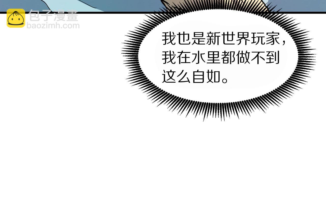 第101话 漏洞玩家42