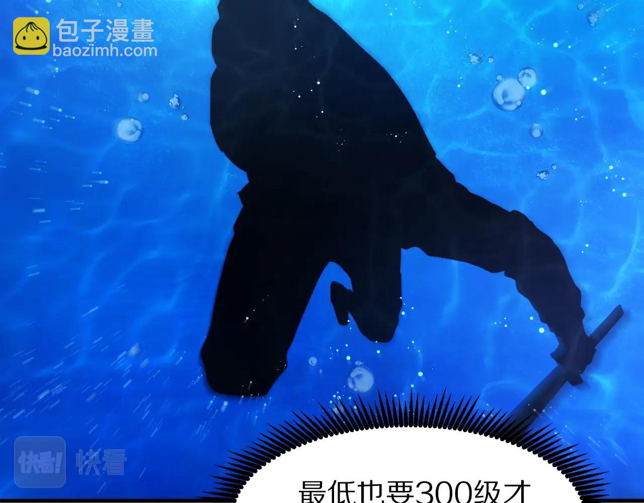 第101话 漏洞玩家44