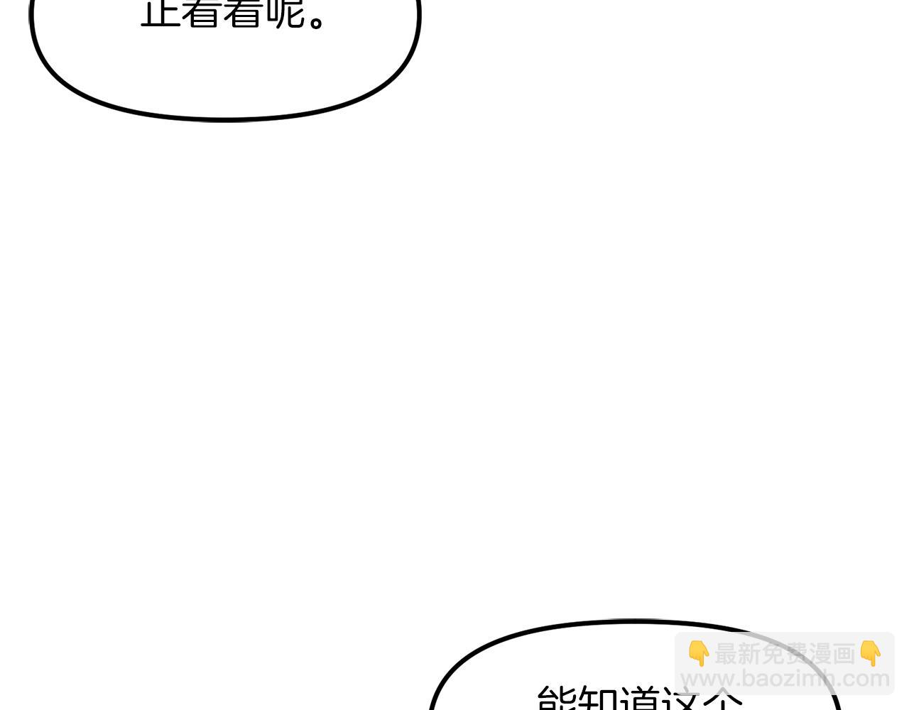 第101话 漏洞玩家58