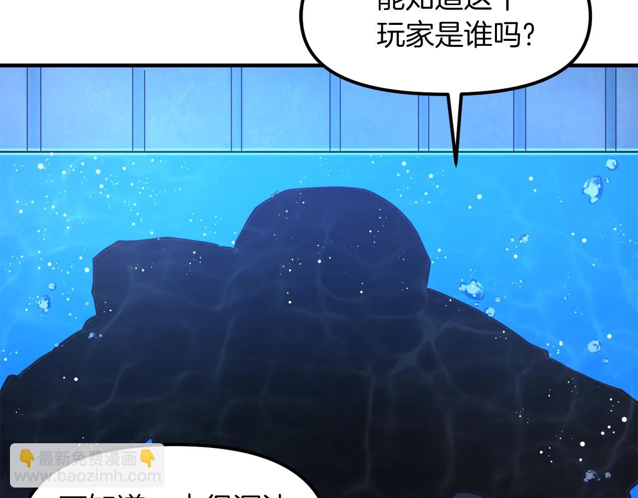 第101话 漏洞玩家59