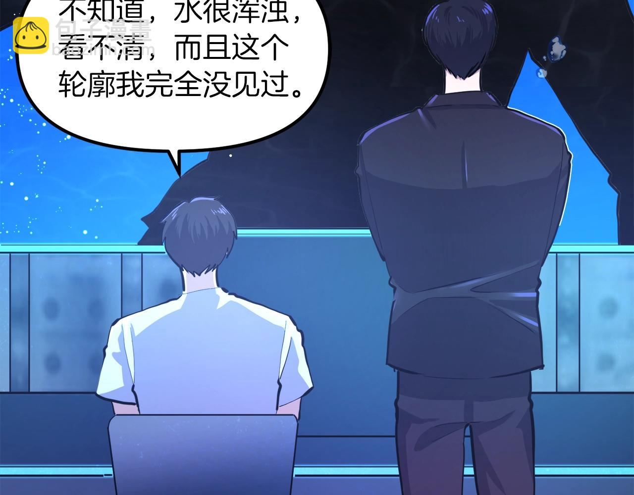 第101话 漏洞玩家60