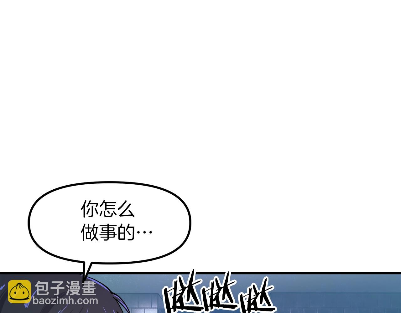 第101话 漏洞玩家62