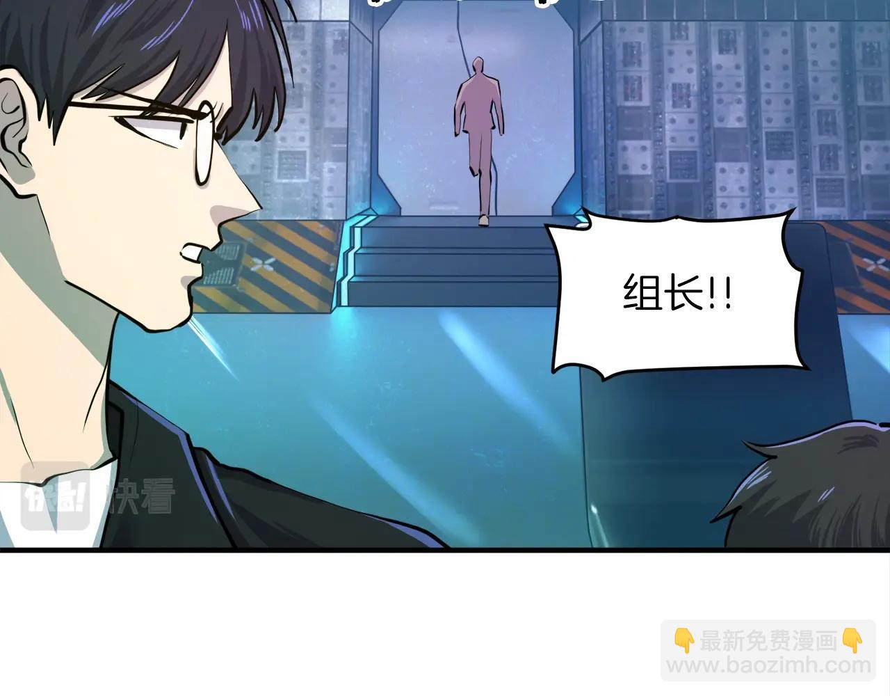 第101话 漏洞玩家63