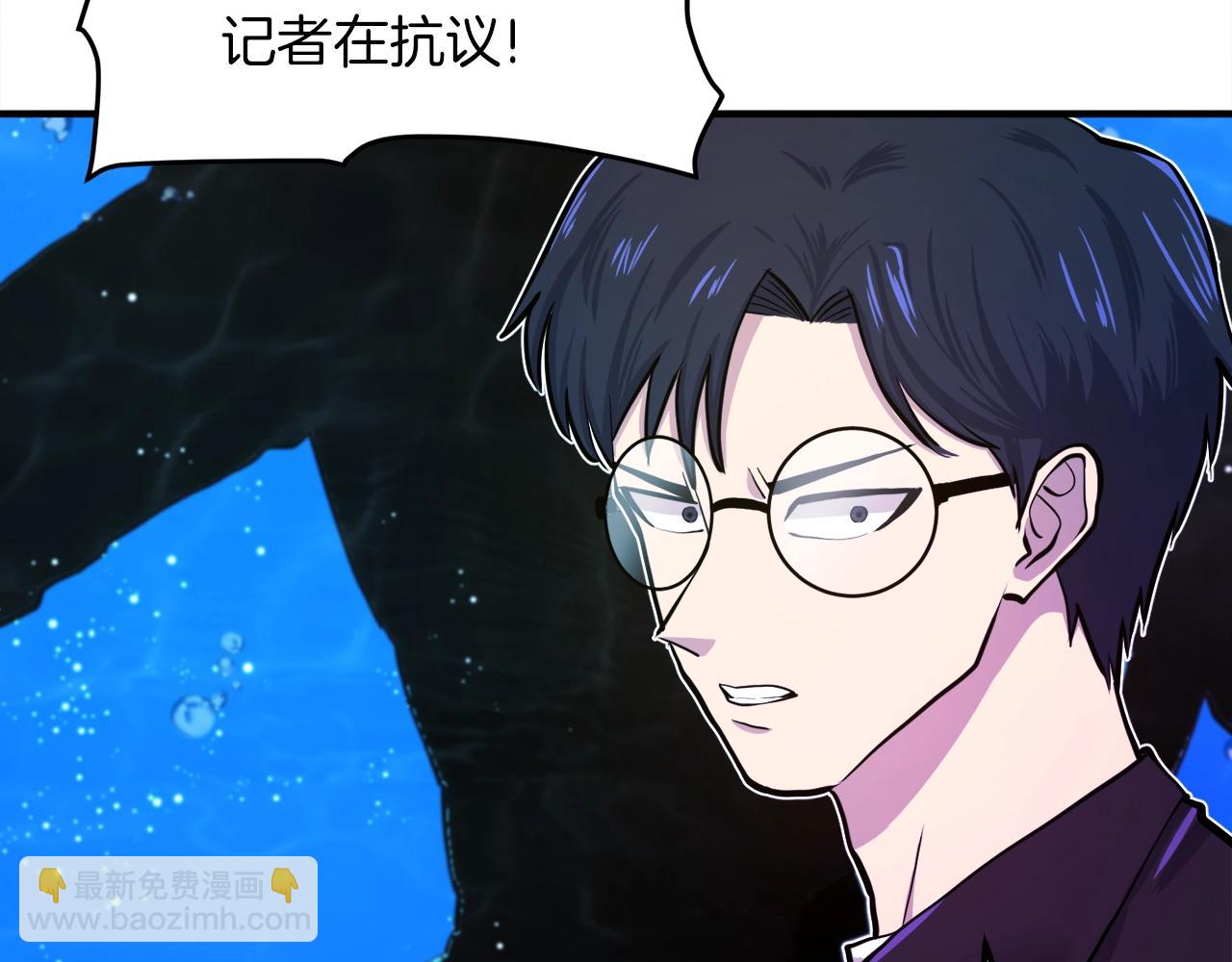 第101话 漏洞玩家65