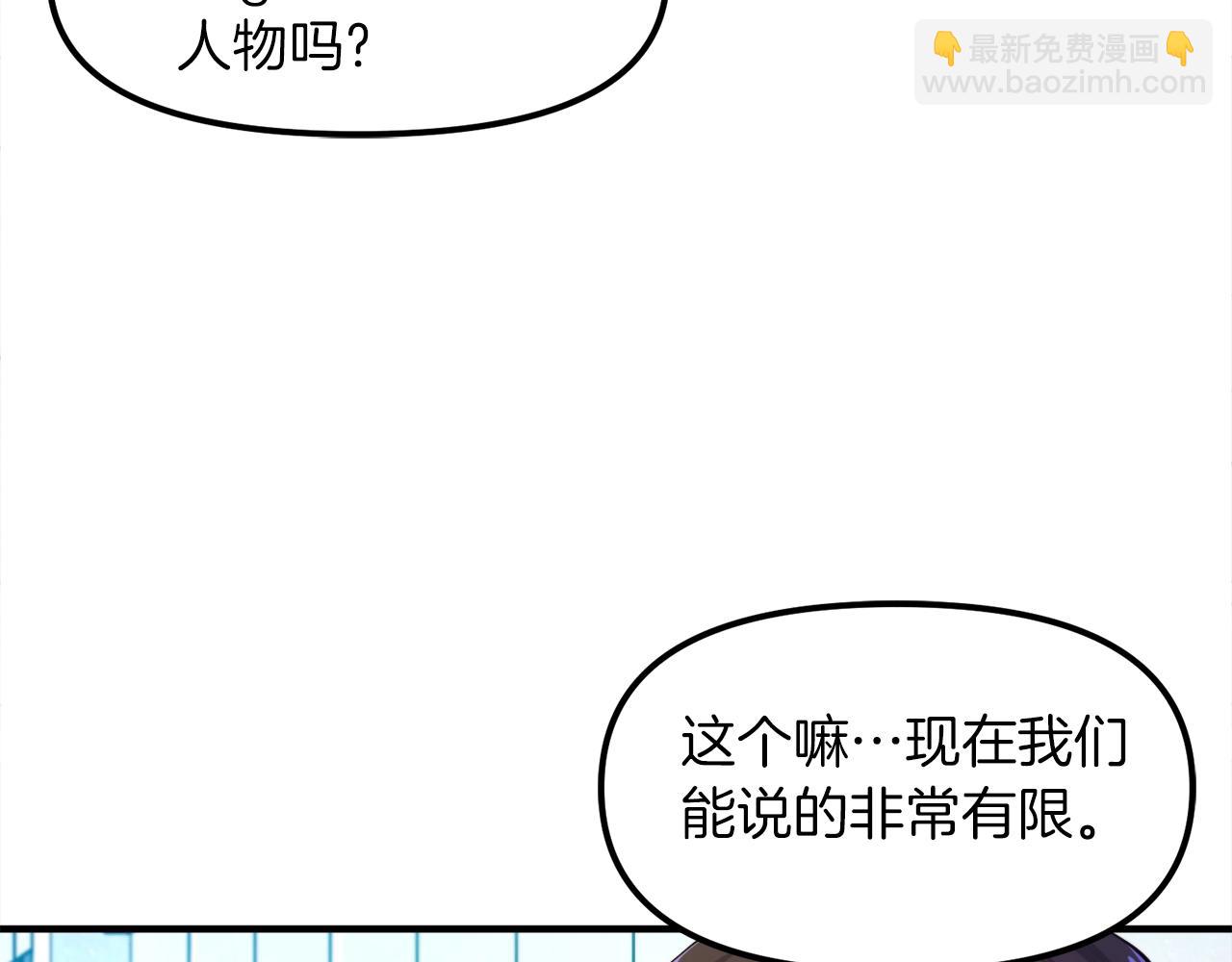 第101话 漏洞玩家70