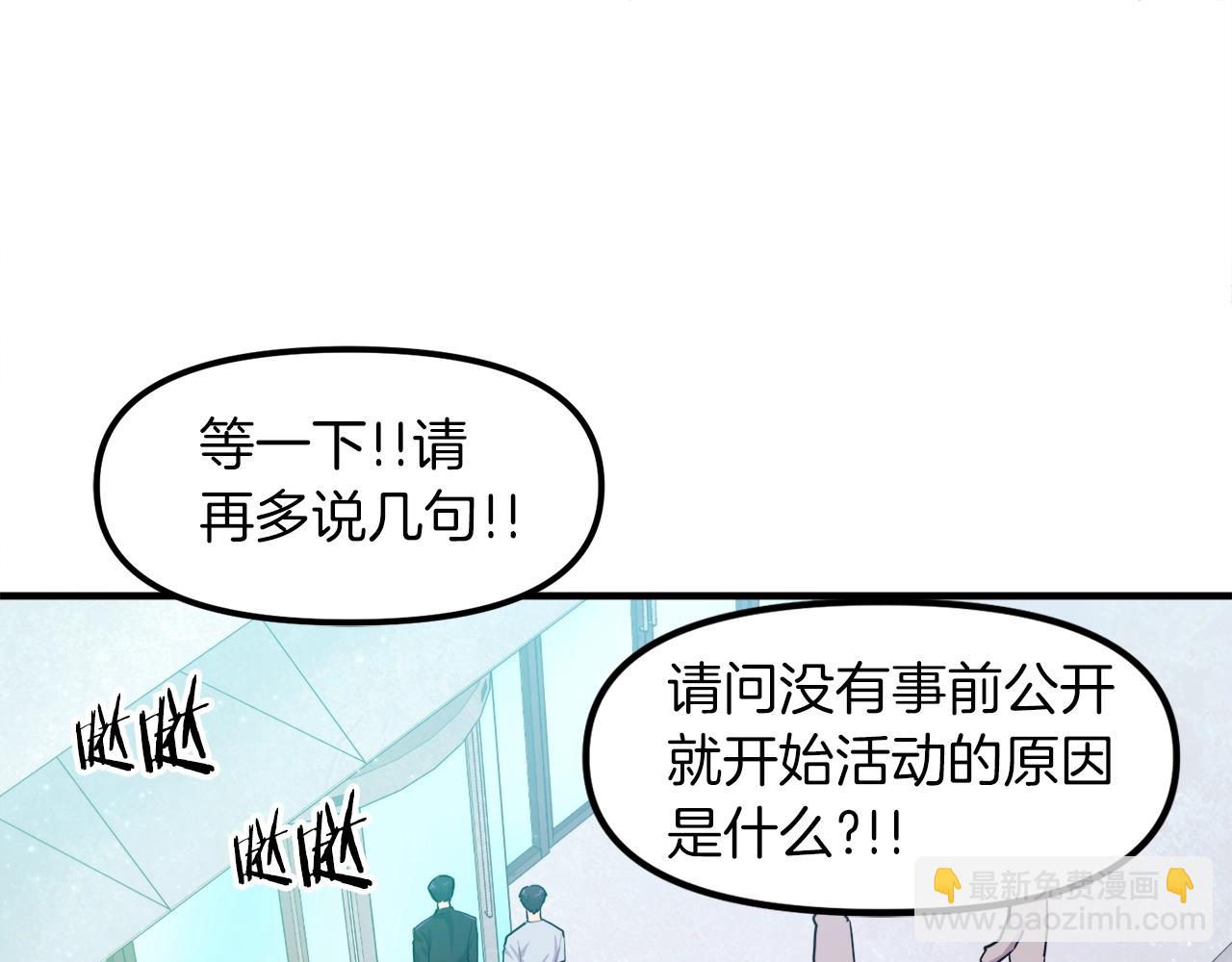 第101话 漏洞玩家73