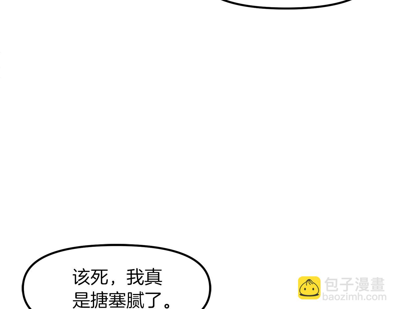 第101话 漏洞玩家75
