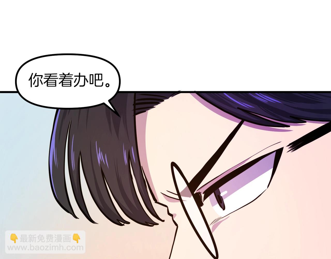 第101话 漏洞玩家78