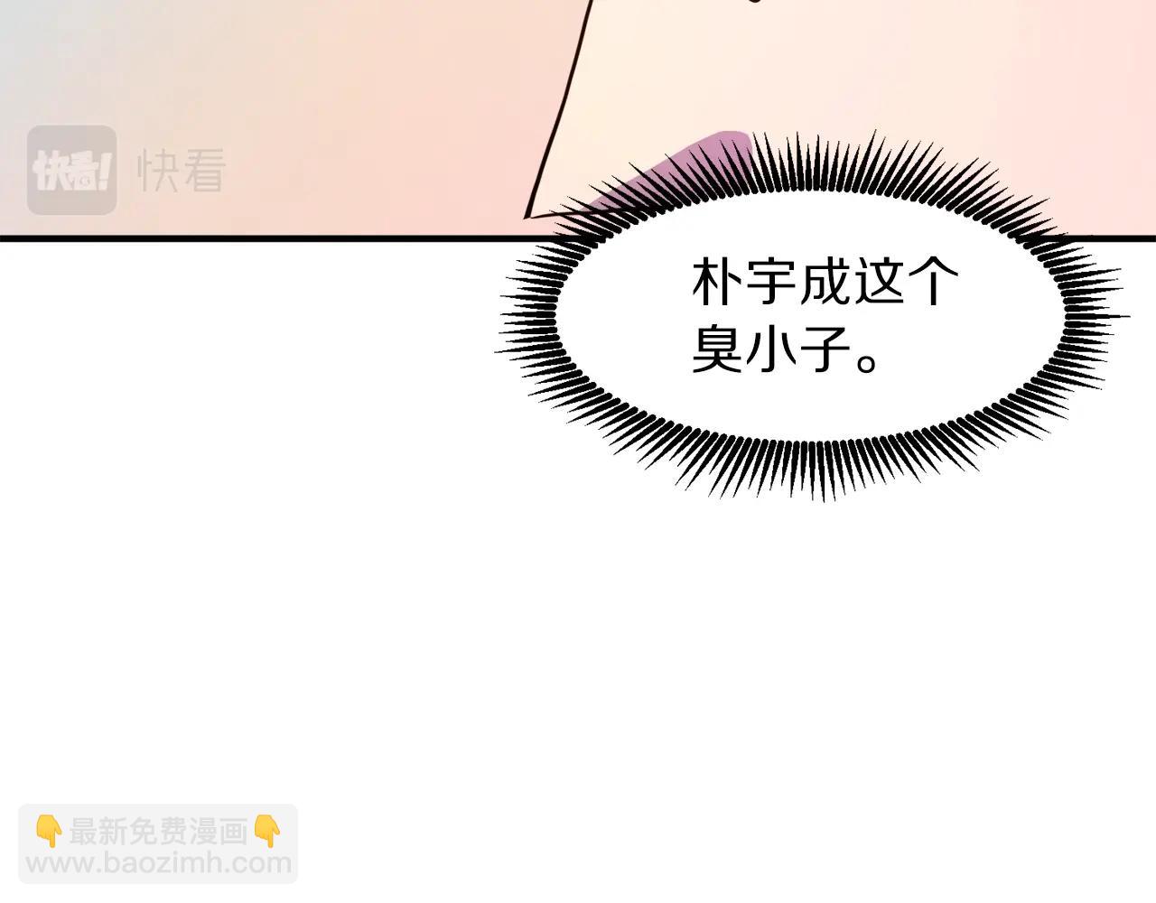 第101话 漏洞玩家79