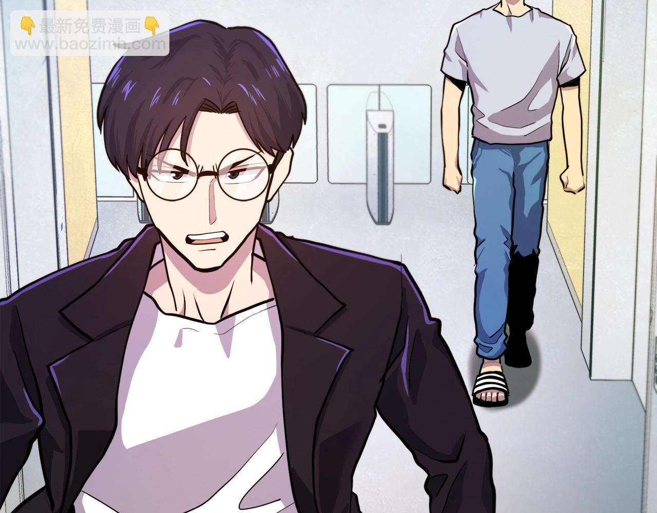 第101话 漏洞玩家81