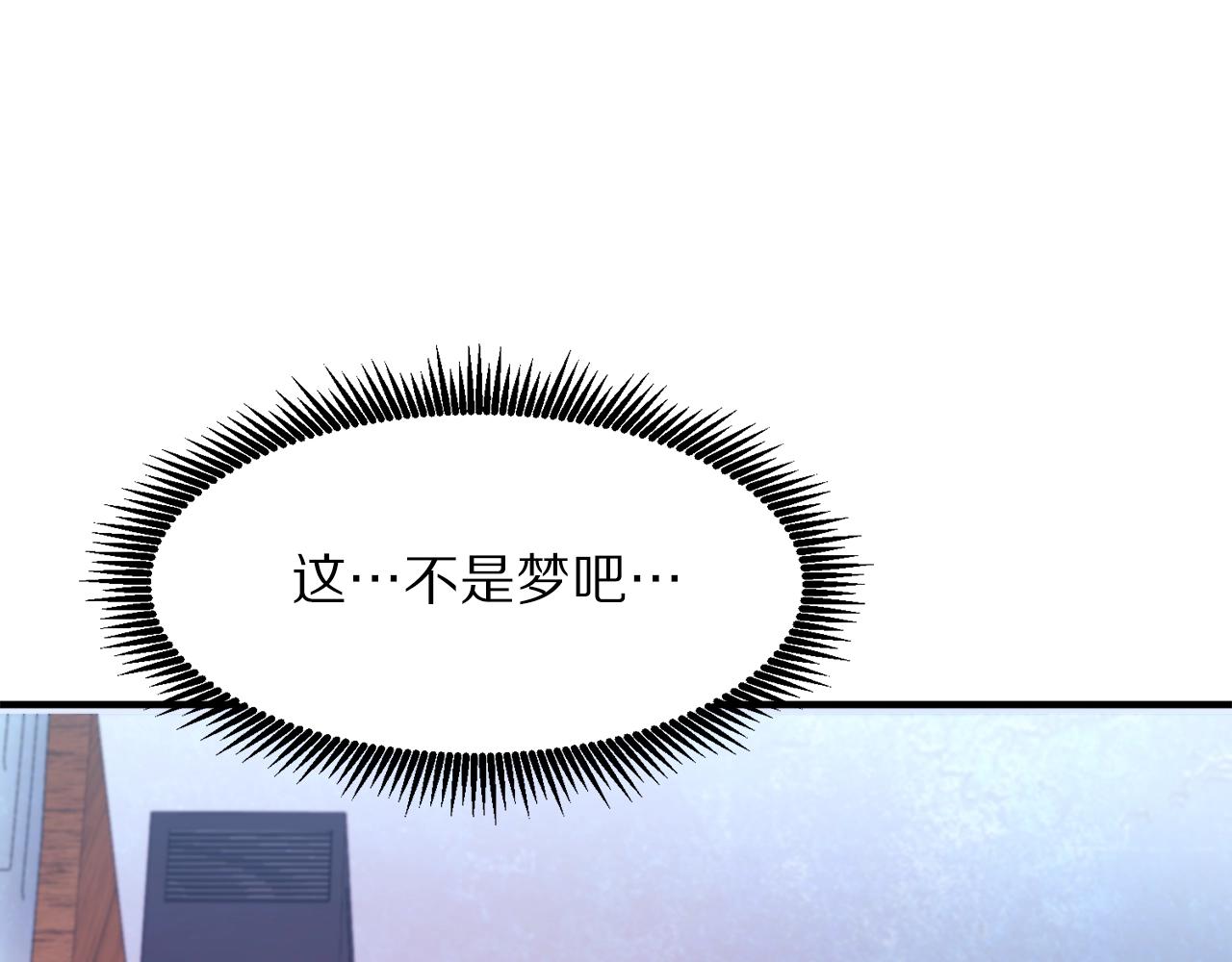 第101话 漏洞玩家9