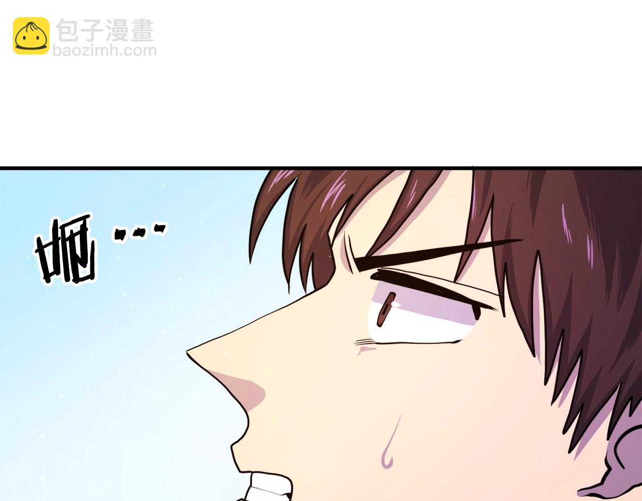 第101话 漏洞玩家91