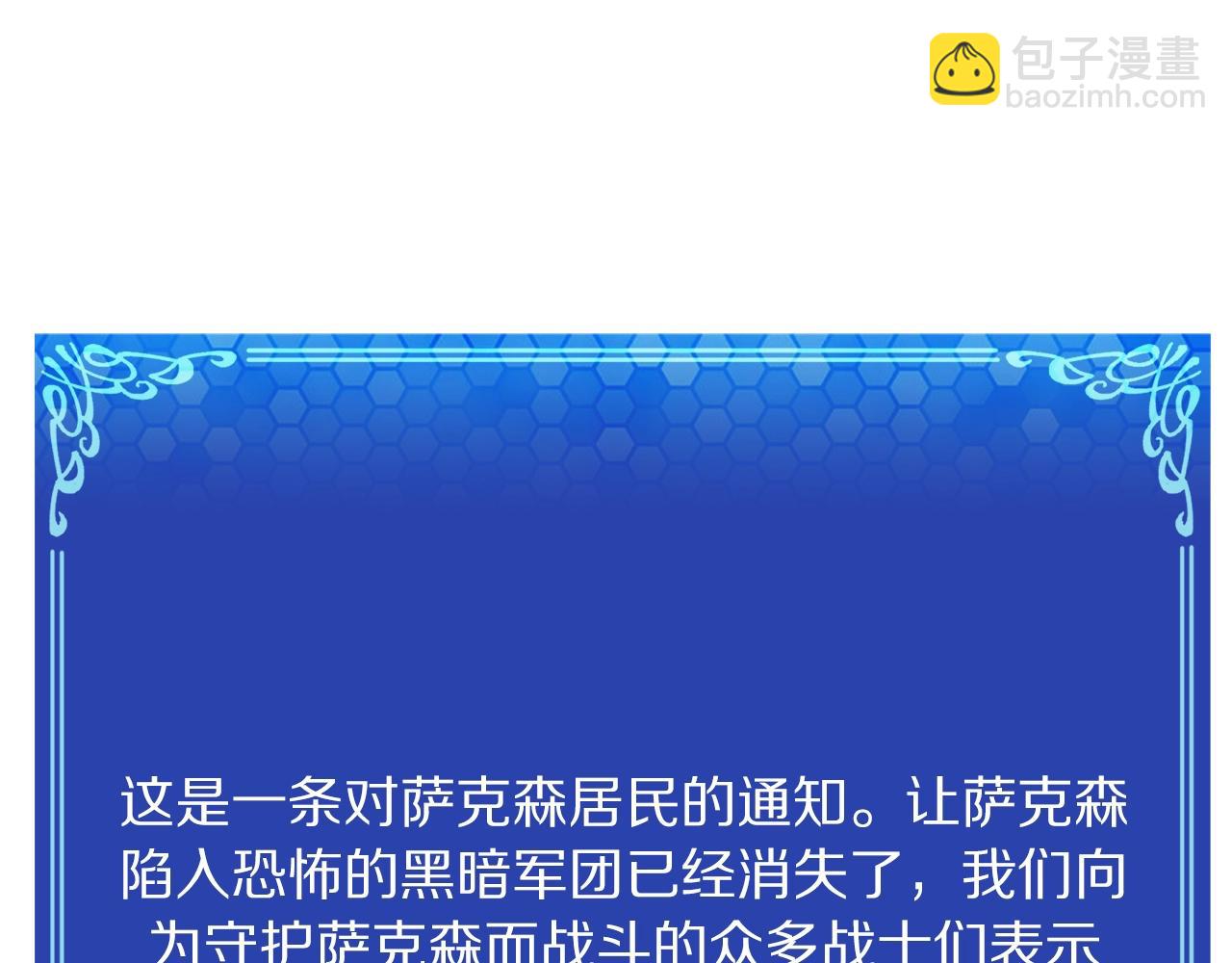 第101话 漏洞玩家93