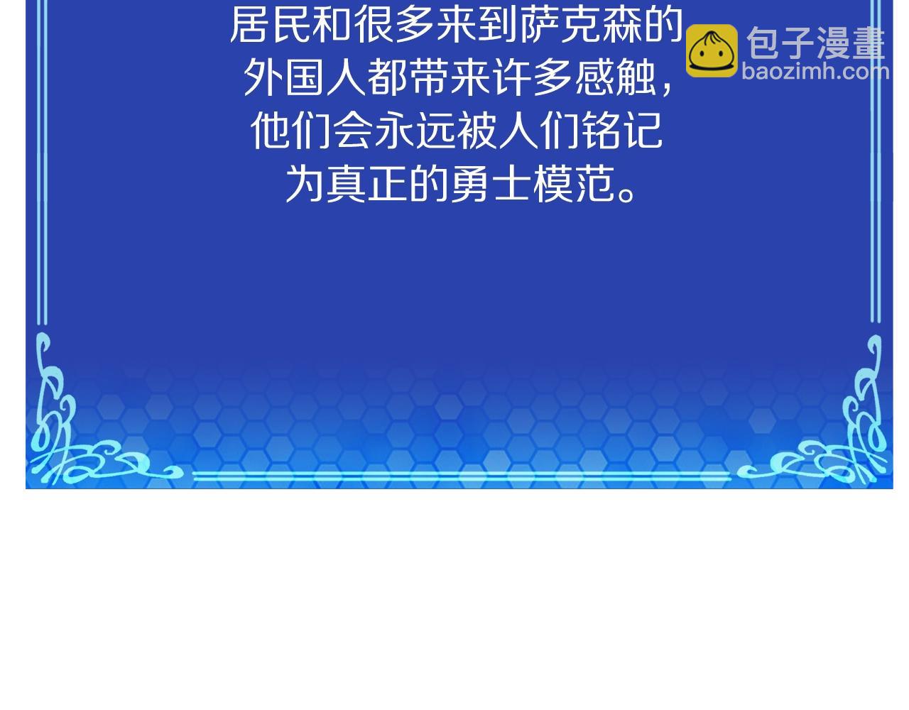 第101话 漏洞玩家95