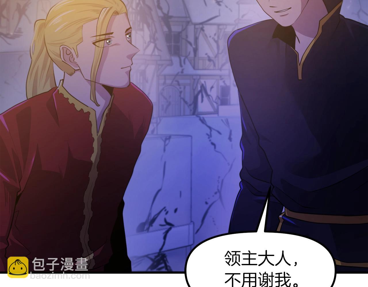 完结话 新世界101