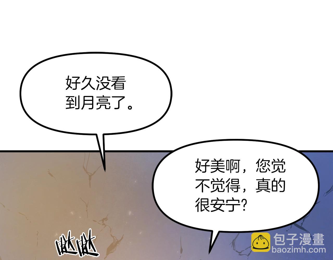 完结话 新世界109