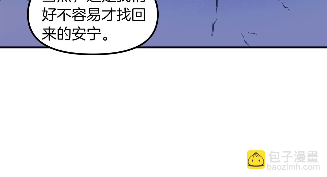完结话 新世界111