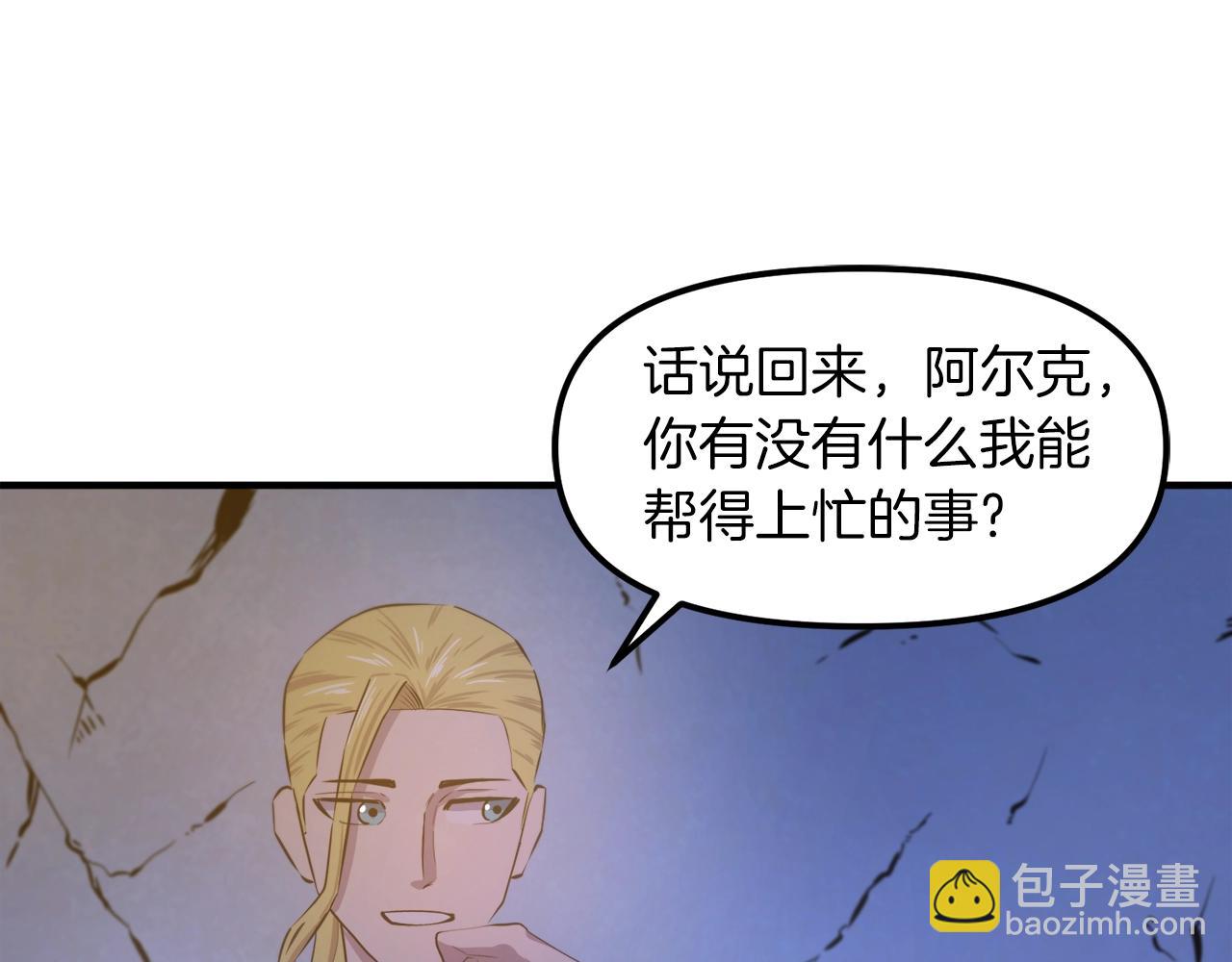 完结话 新世界112
