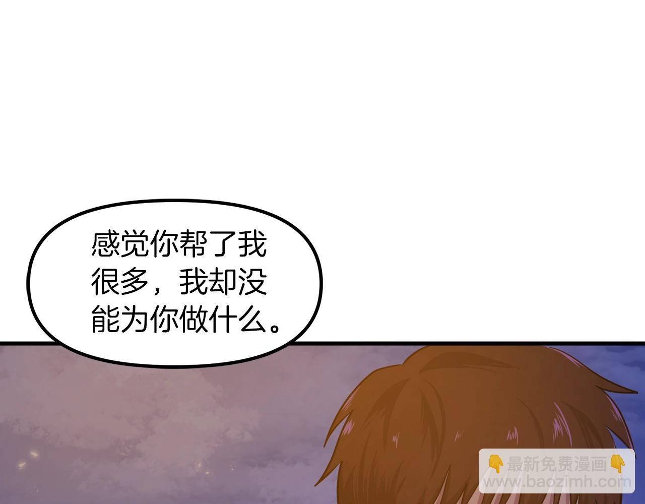 完结话 新世界114