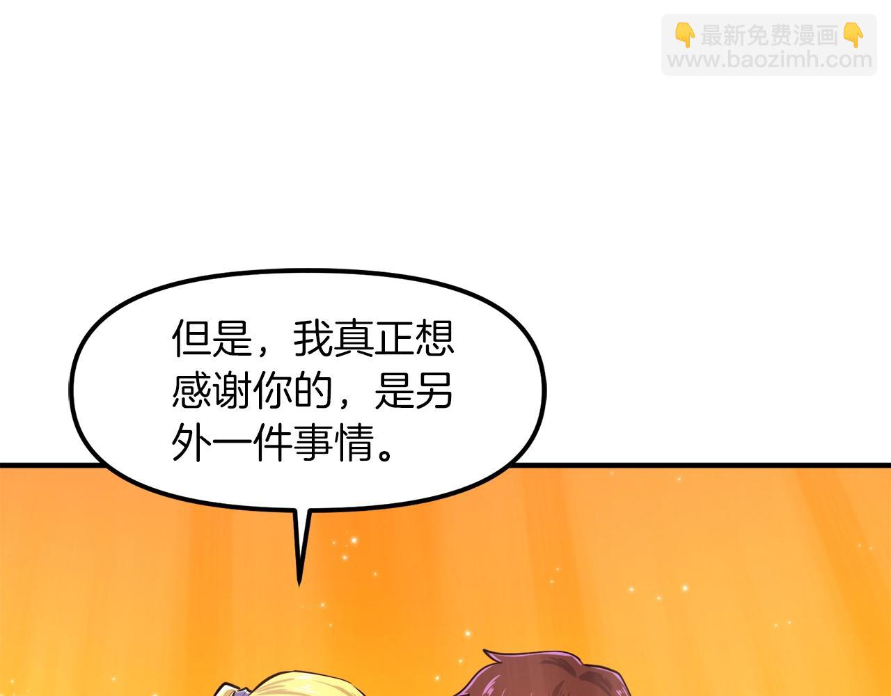 完结话 新世界12