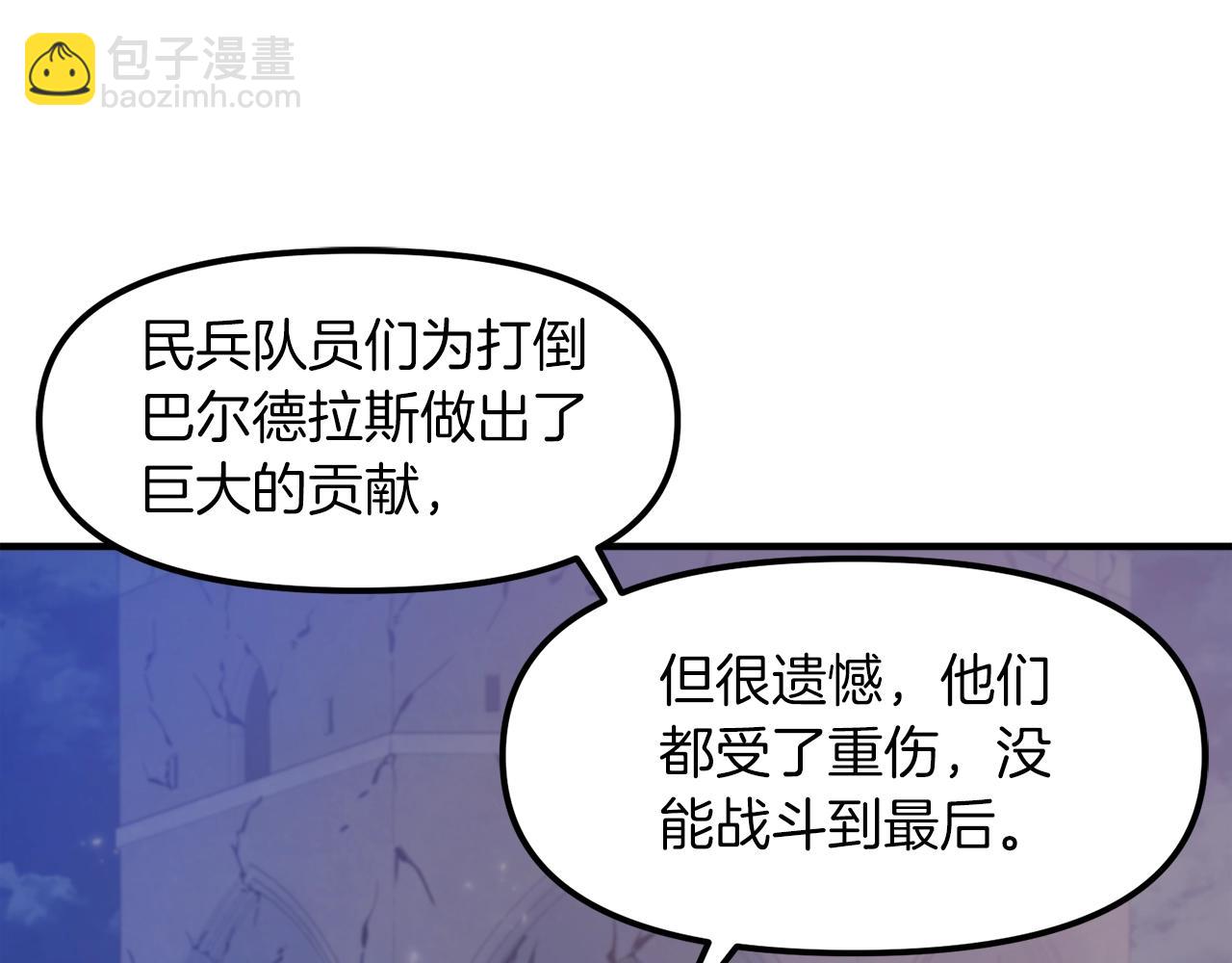完结话 新世界120