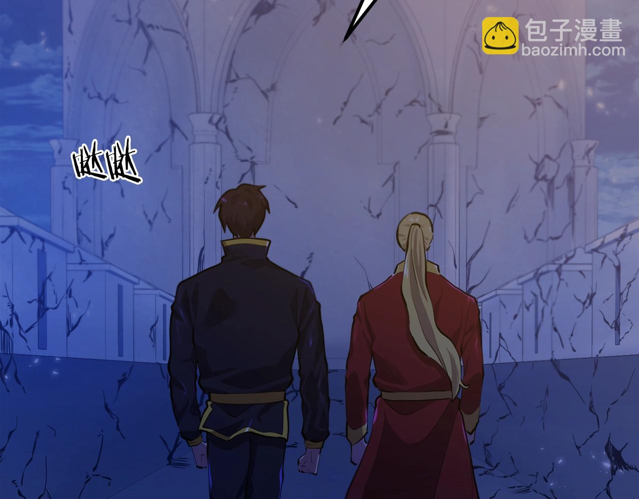 完结话 新世界121