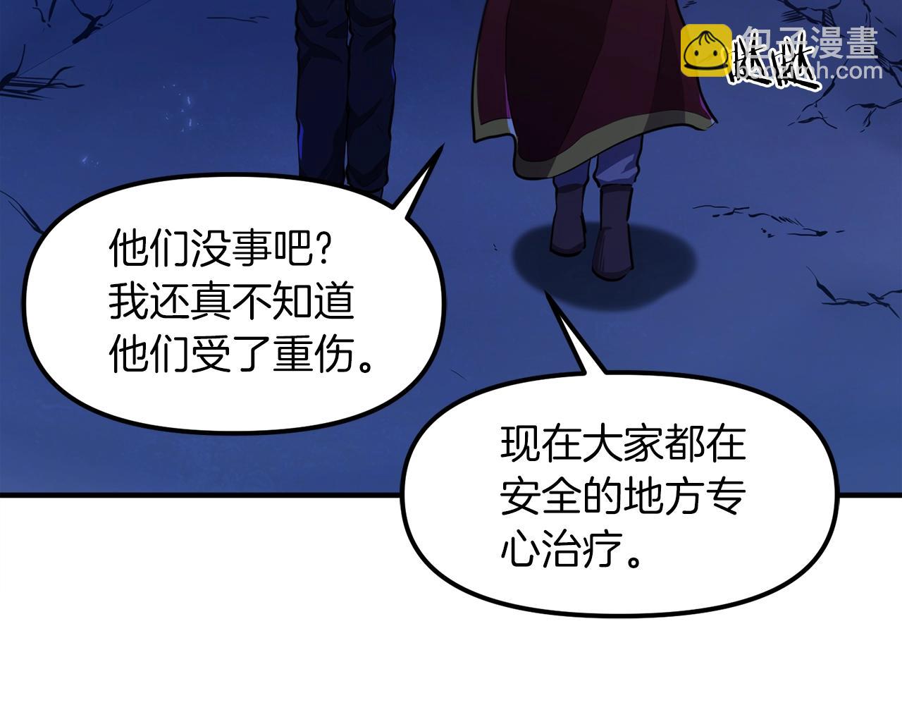 完结话 新世界122