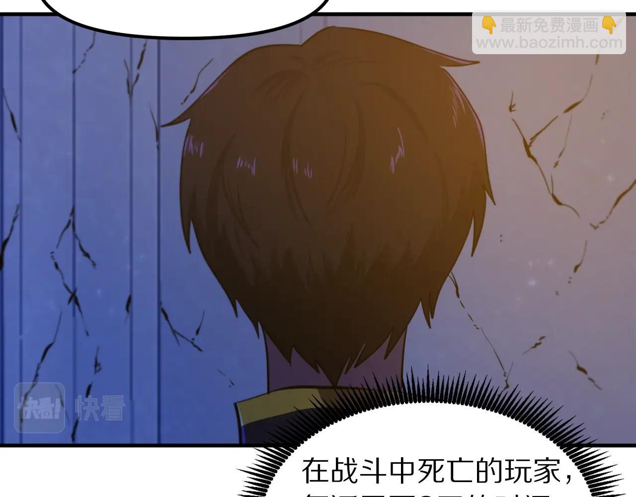 完结话 新世界124