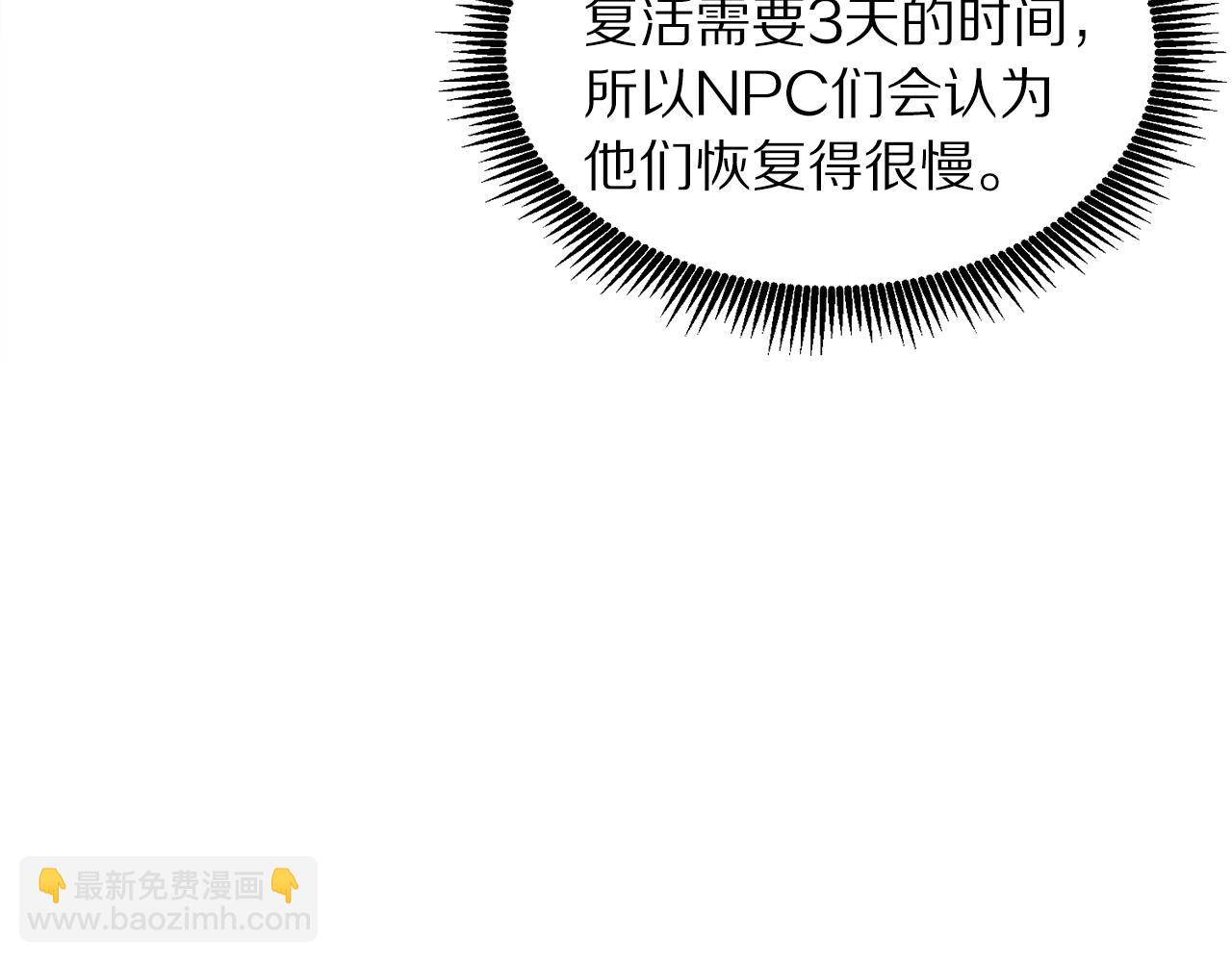 完结话 新世界125