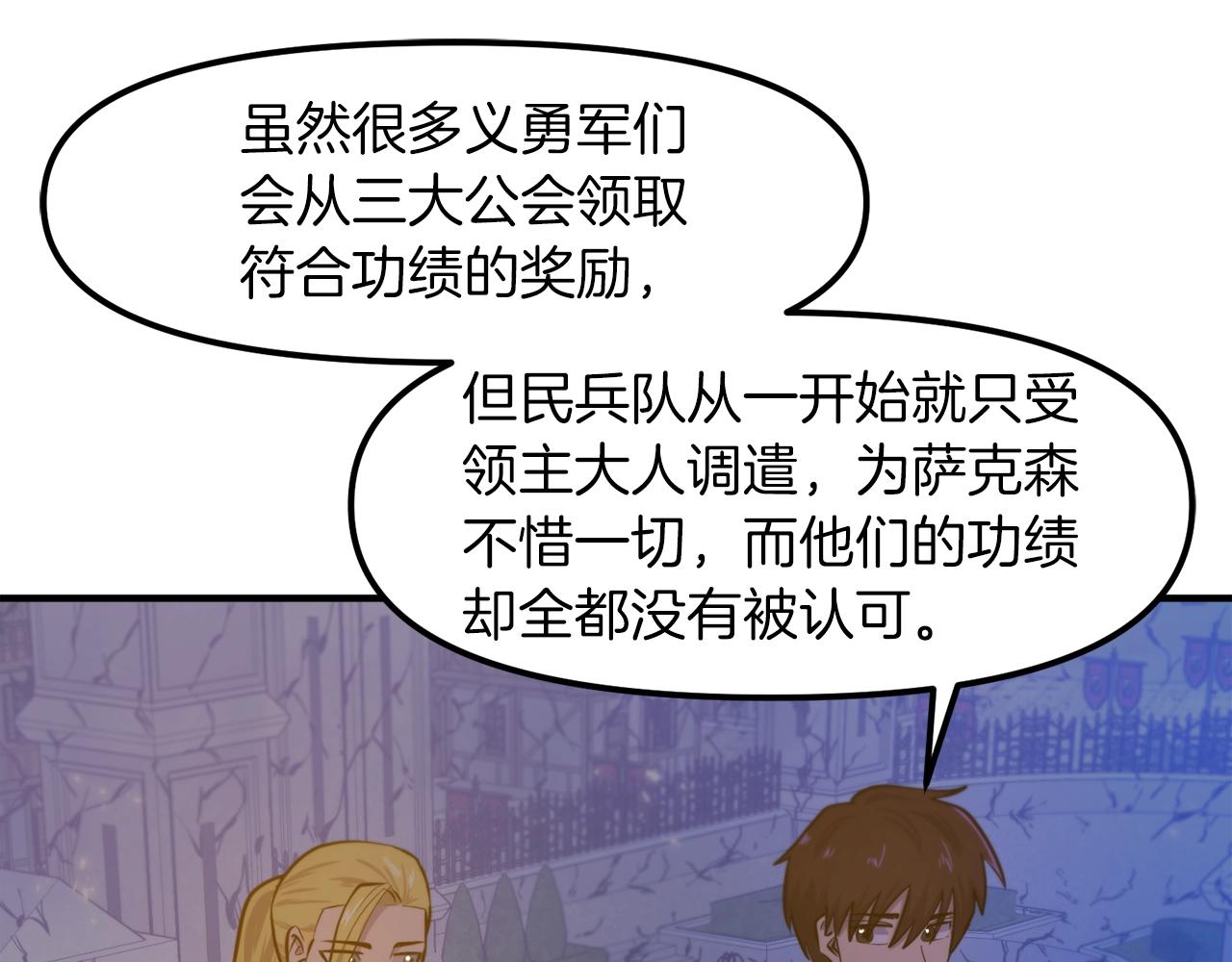 完结话 新世界126