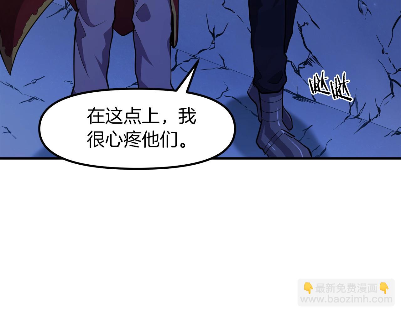 完结话 新世界128