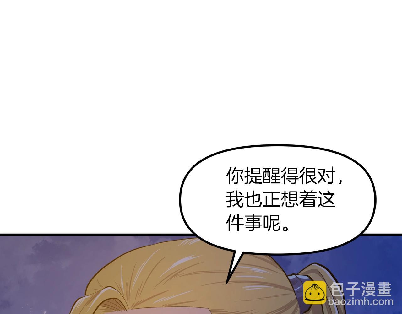 完结话 新世界129