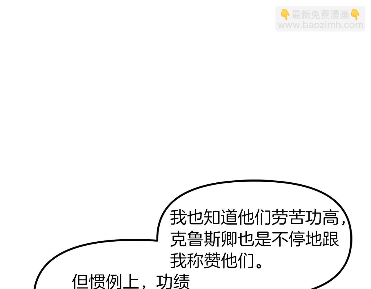 完结话 新世界134
