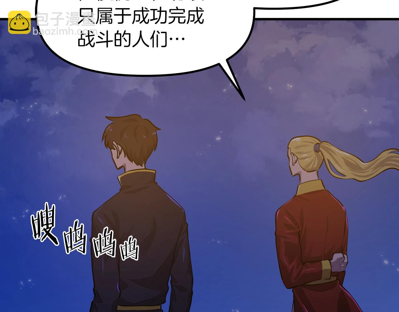 完结话 新世界135