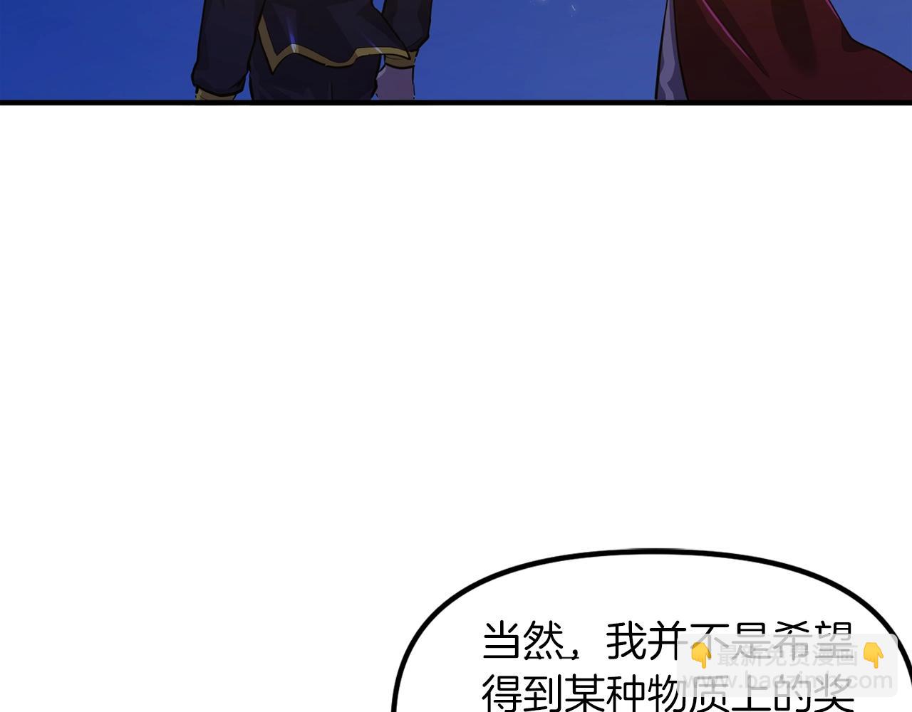 完结话 新世界136
