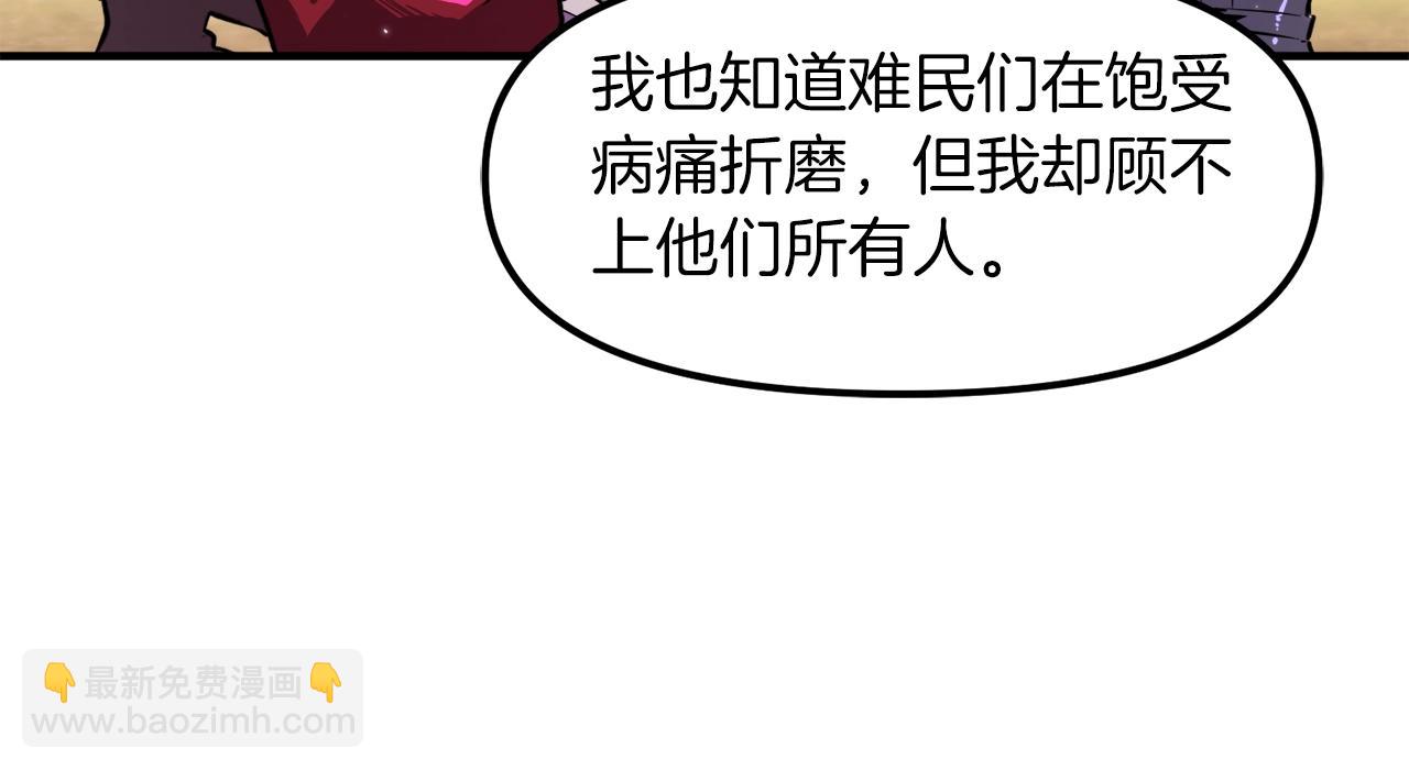 完结话 新世界14