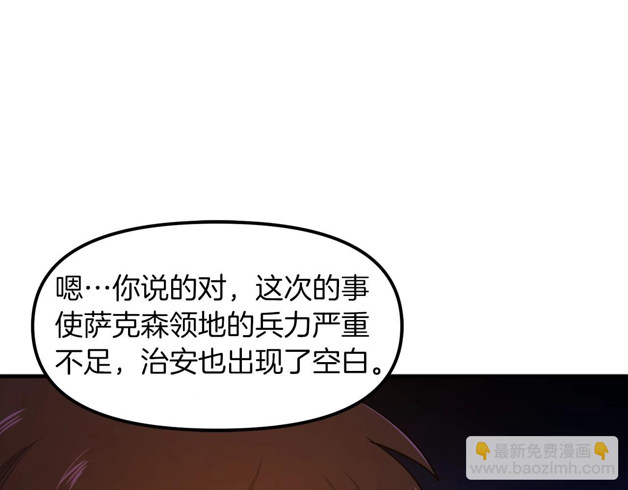 完结话 新世界140