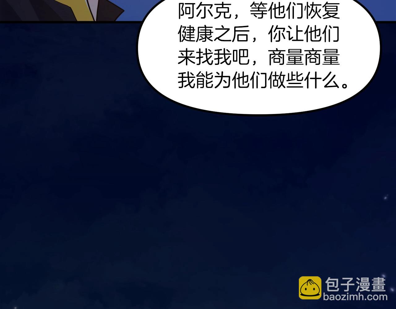 完结话 新世界142