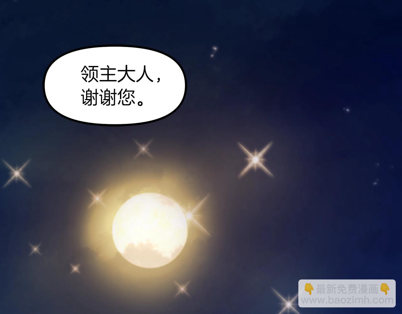 完结话 新世界143