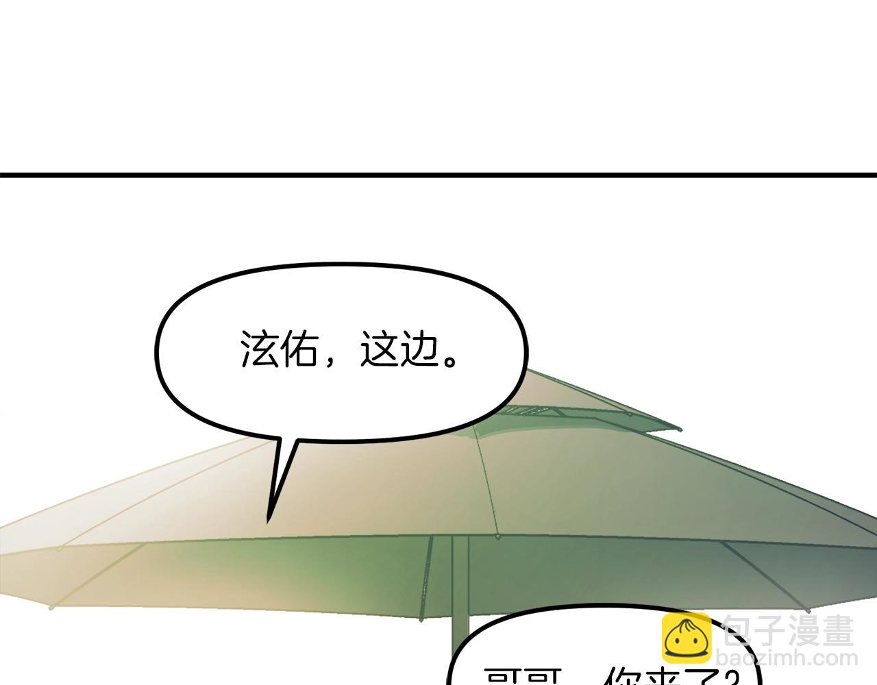 完结话 新世界149