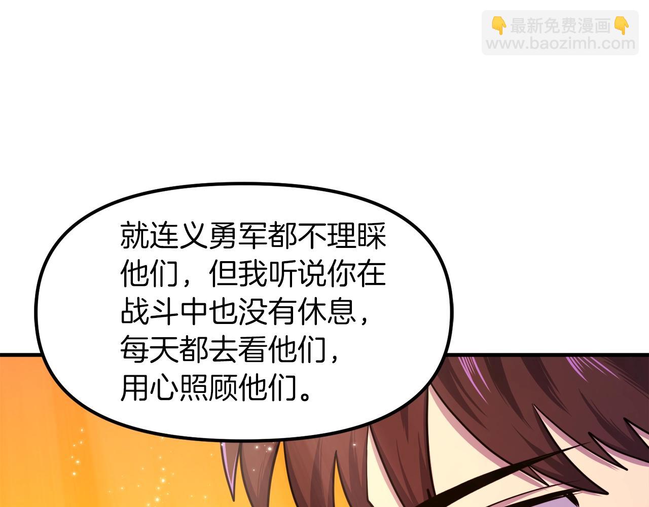 完结话 新世界15