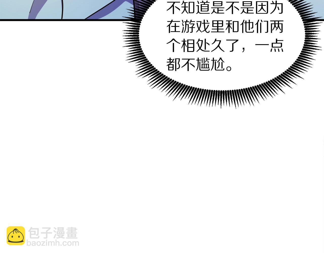 完结话 新世界155