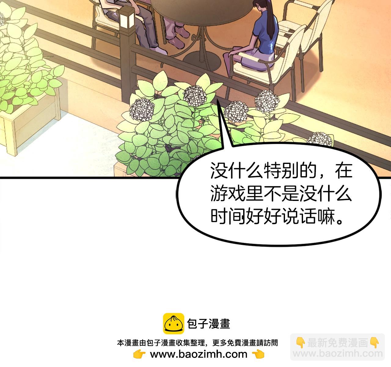 完结话 新世界157