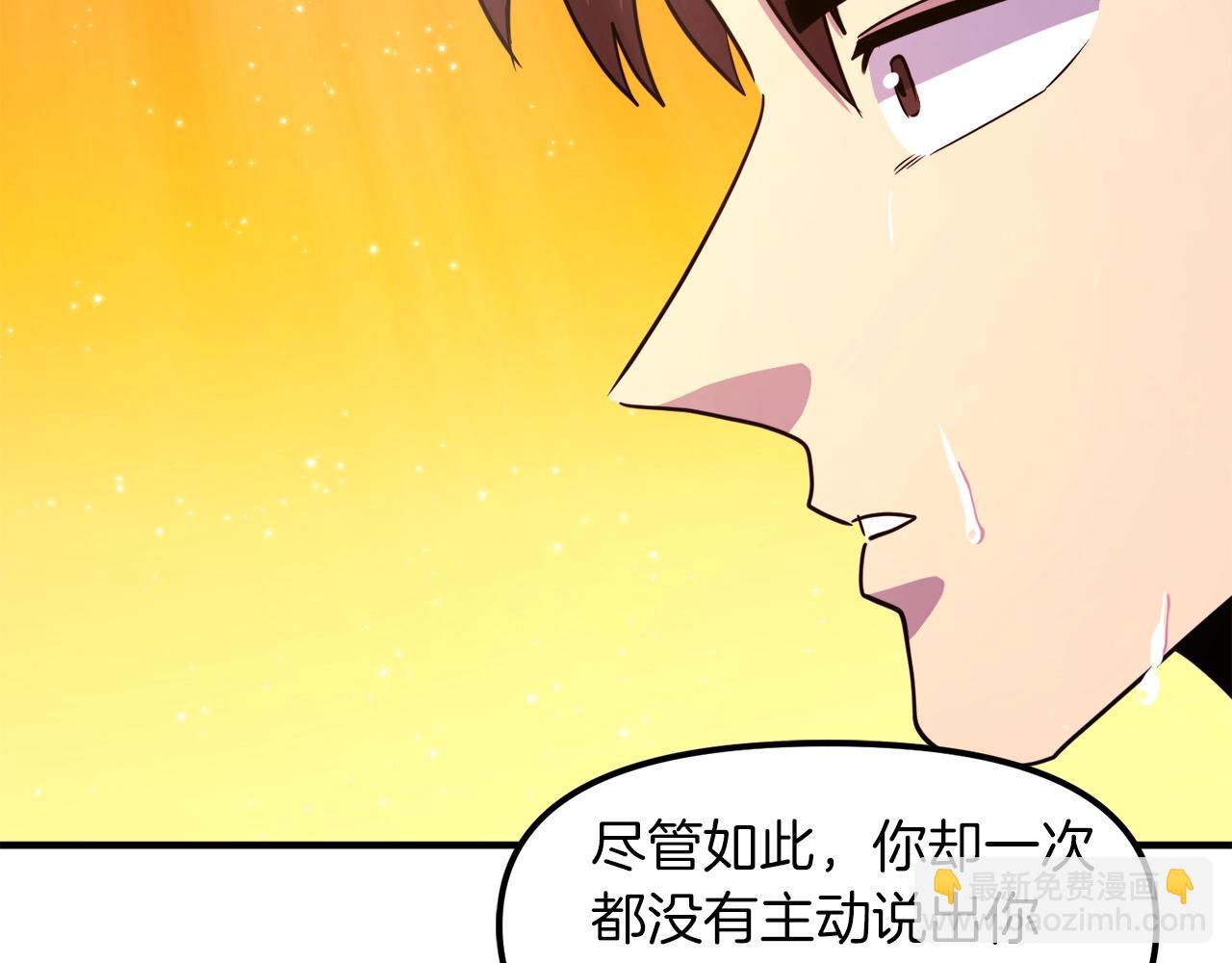 完结话 新世界16