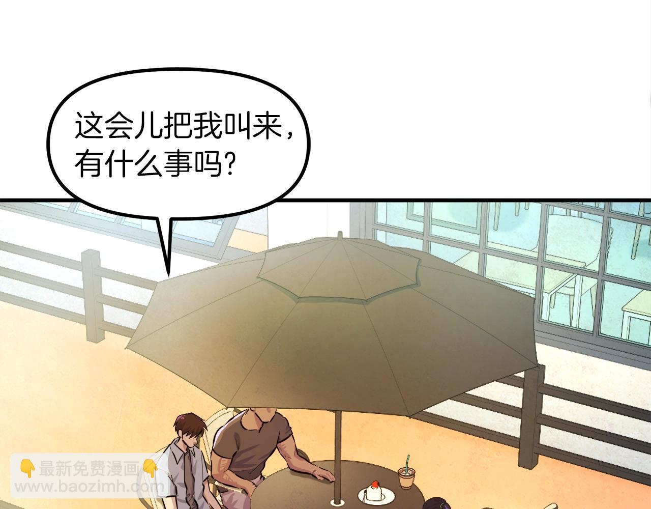 完结话 新世界160