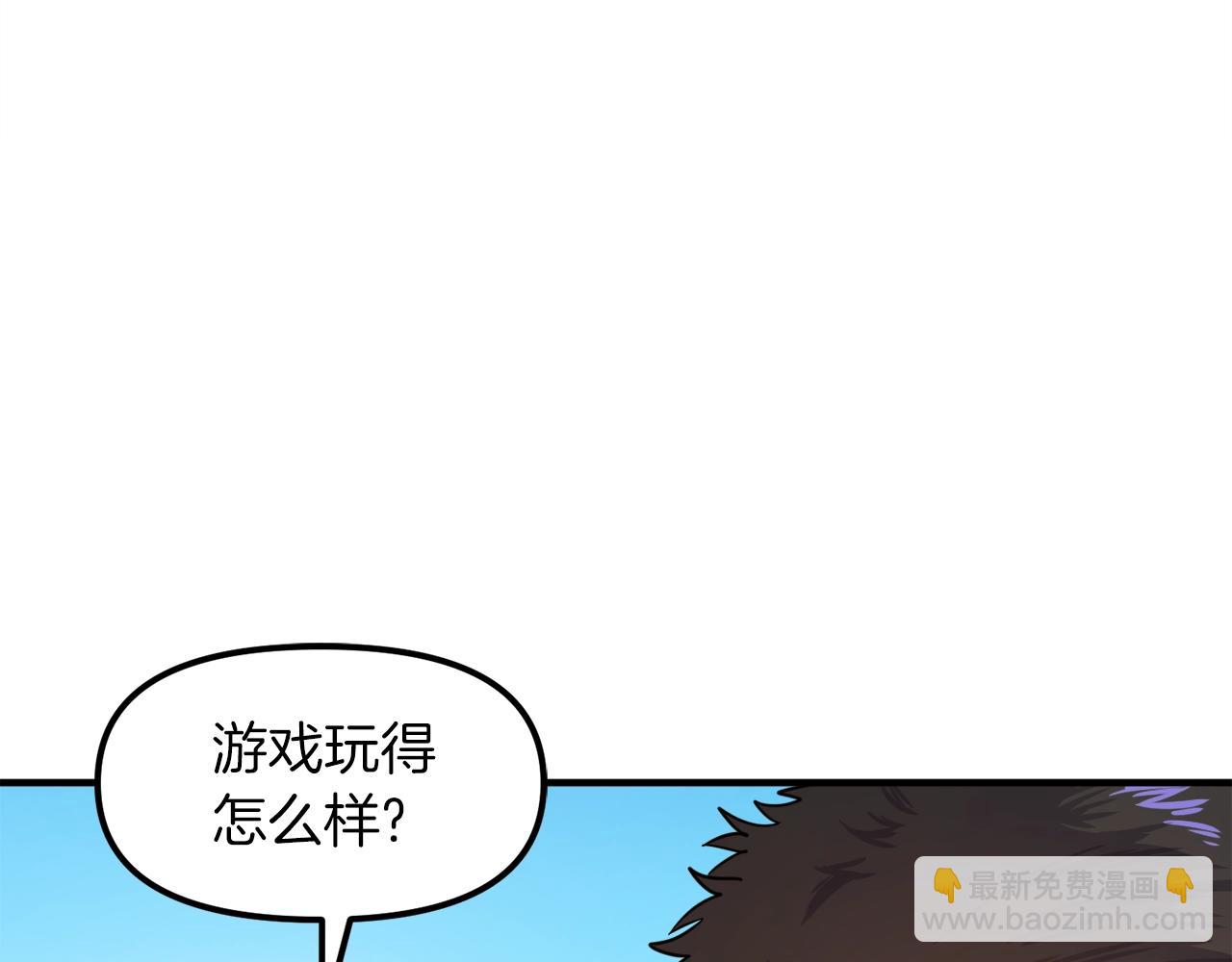完结话 新世界162