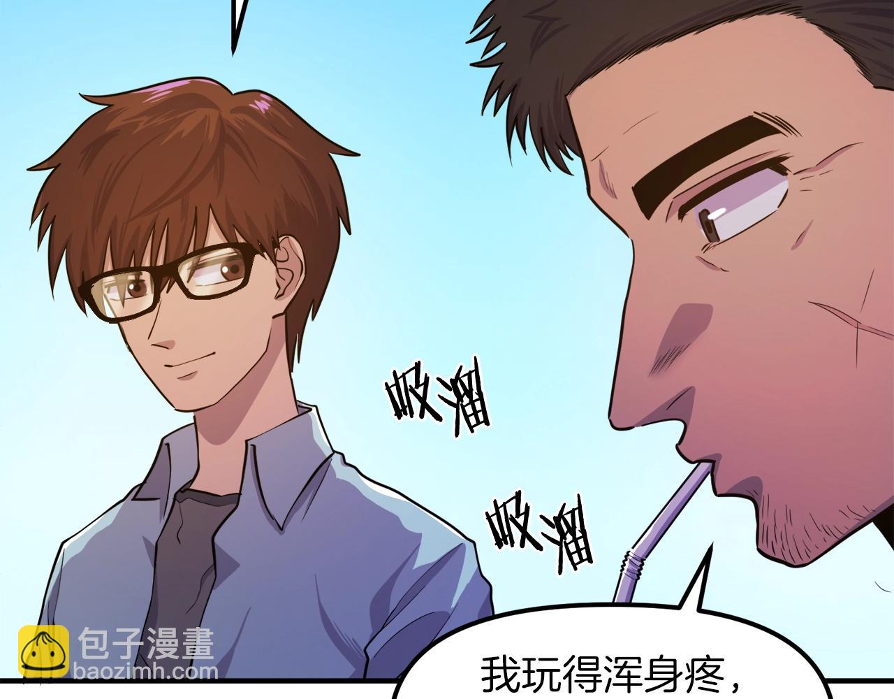 完结话 新世界163