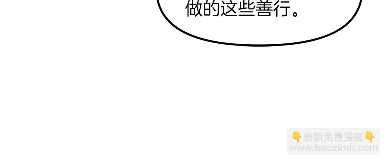 完结话 新世界17